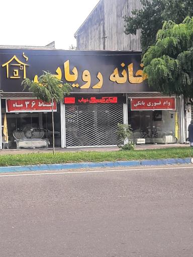 عکس مبلمان آراد