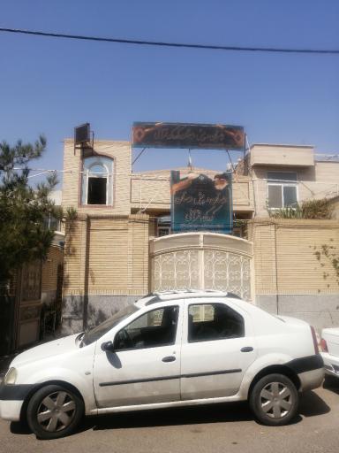 عکس دبستان و پیش دبستانی کودک قرآنی 