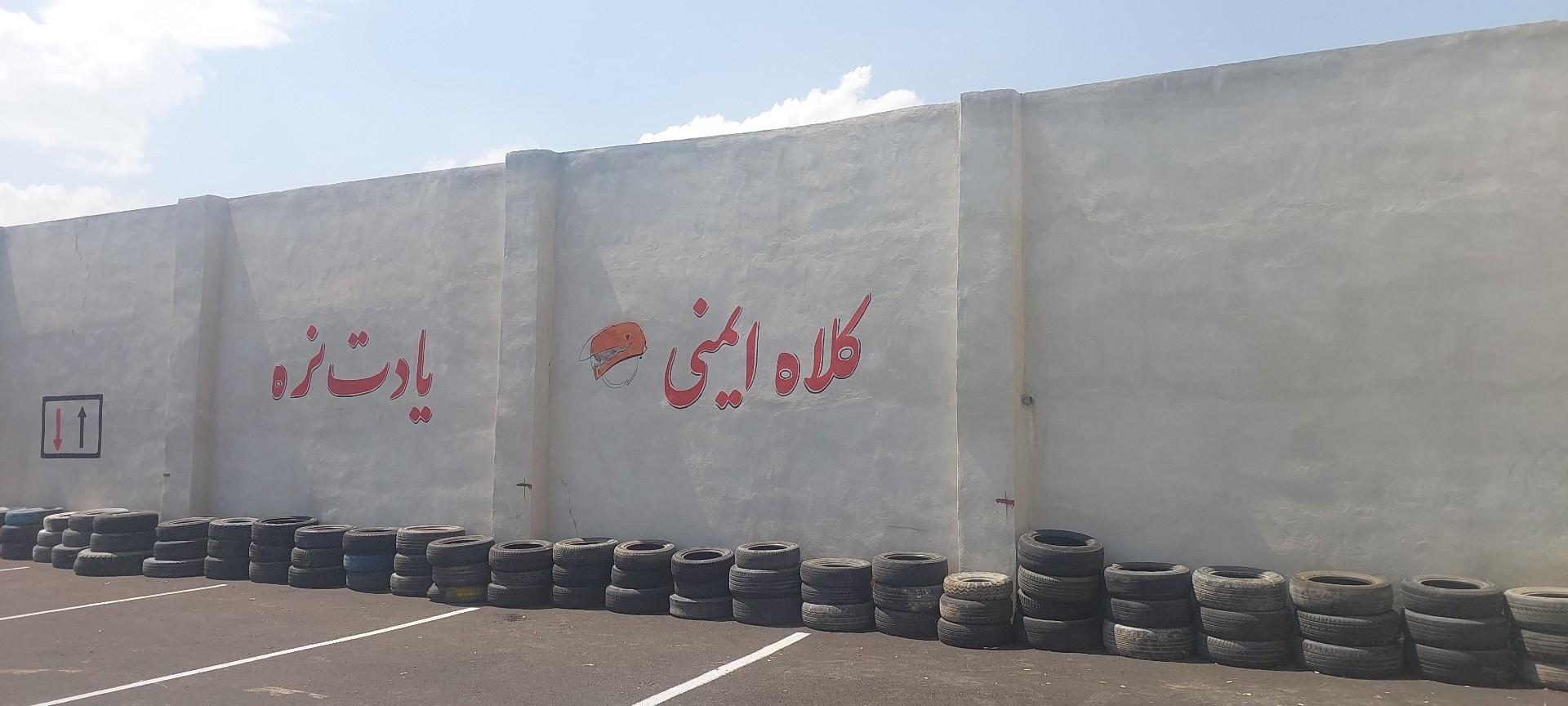 عکس آموزشگاه موتورسیکلت علی