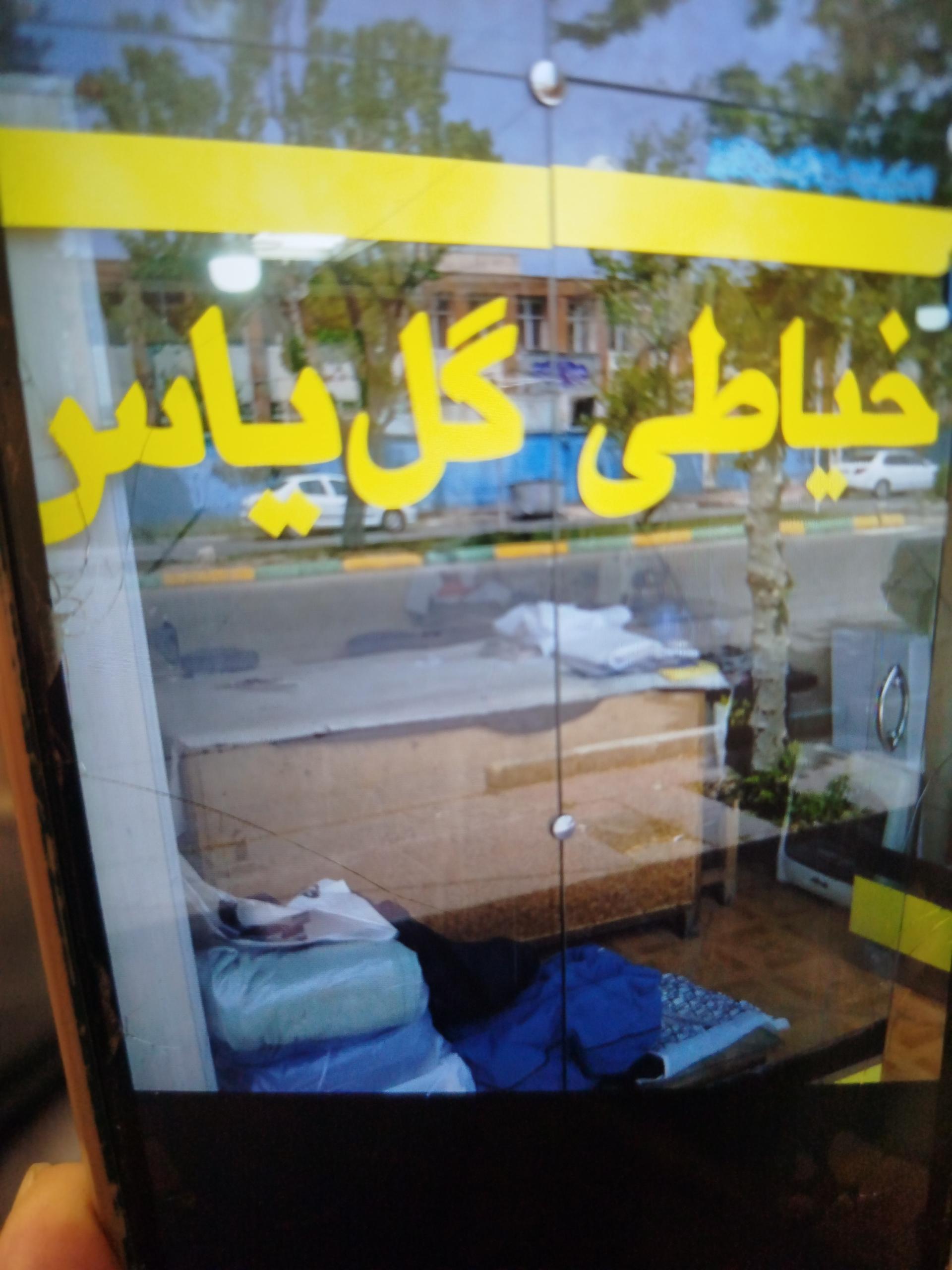 عکس خیاطی گل یاس