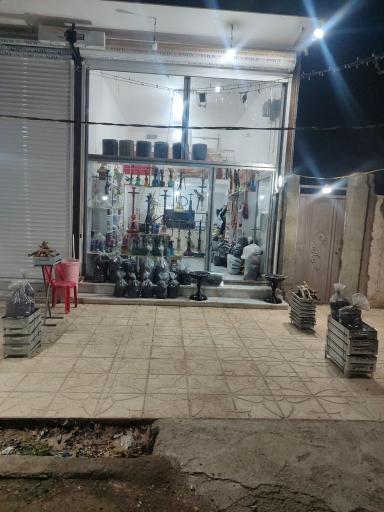 قلیان سرای افشاری