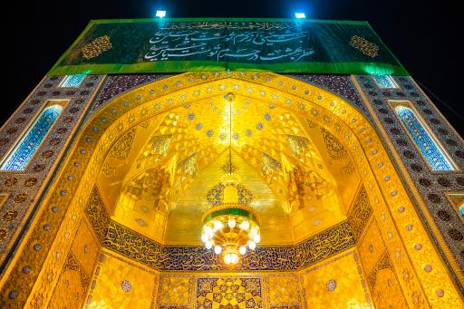 عکس ایوان طلا (باب الولایه)