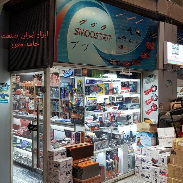 عکس ابزار ایران صنعت