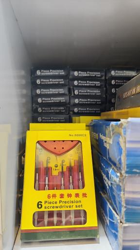 عکس ابزار ایران صنعت