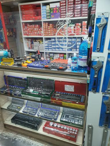 عکس ابزار ایران صنعت