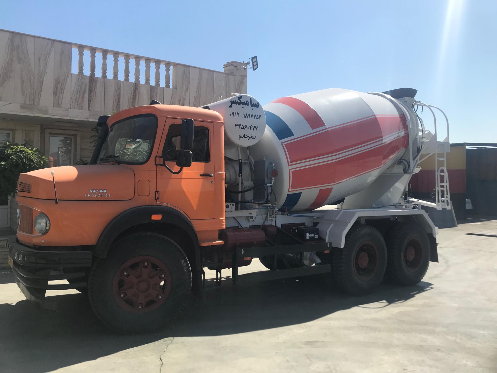 عکس گروه تولیدی صنعتی صبا میکسر