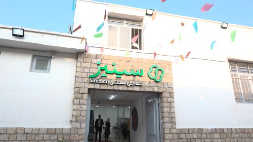 عکس نساجی سنتی سینیز