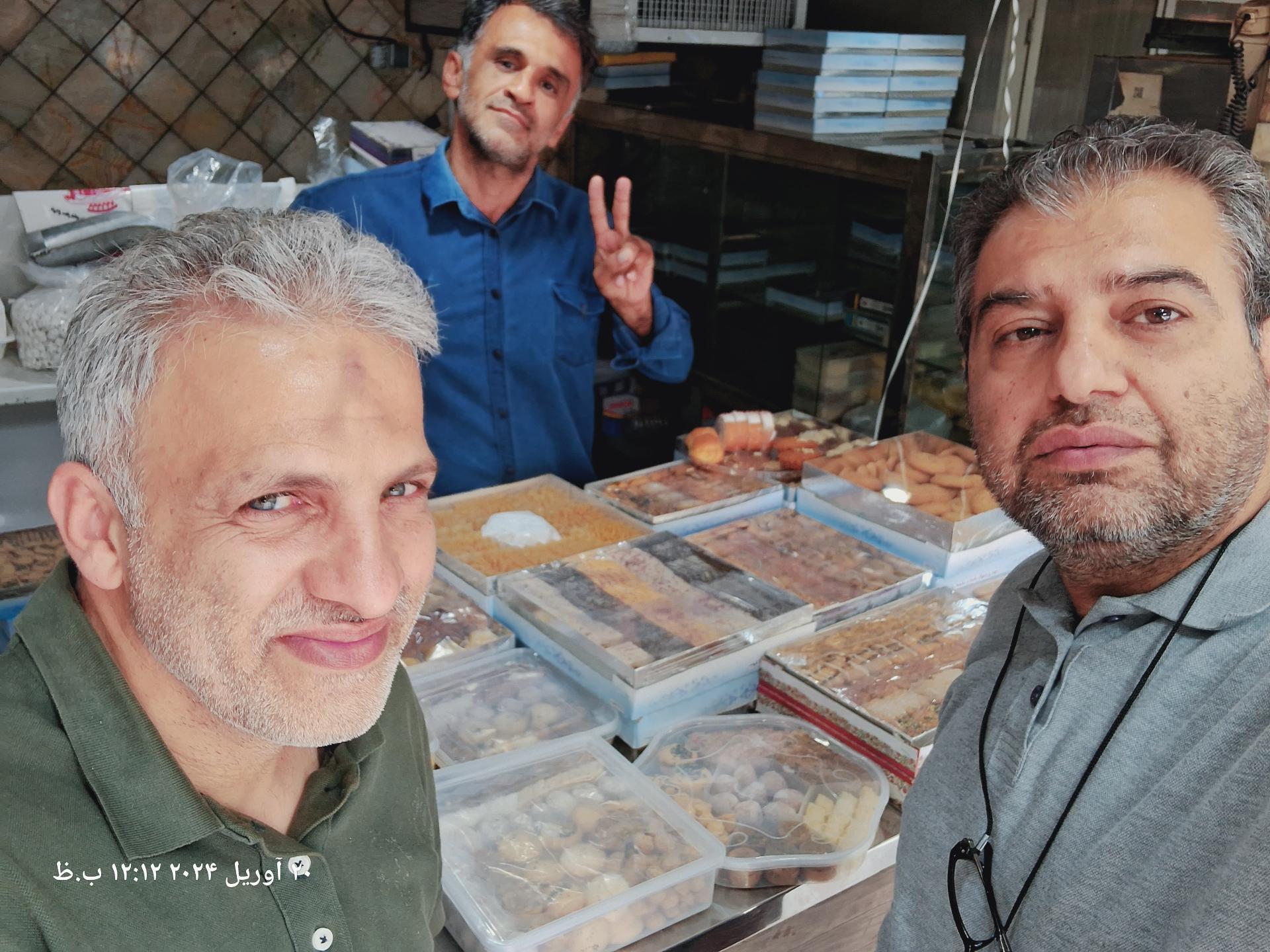 عکس شیرینی خوشمرام