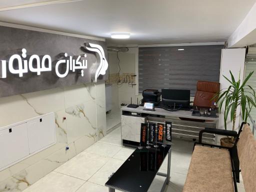 عکس نمایندگی نیکران موتور پاسارگاد (بنلی)