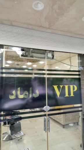 عکس آرایشگاه بهروز