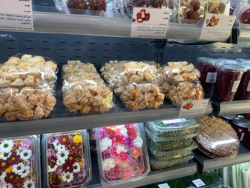 عکس سرزمین میوه