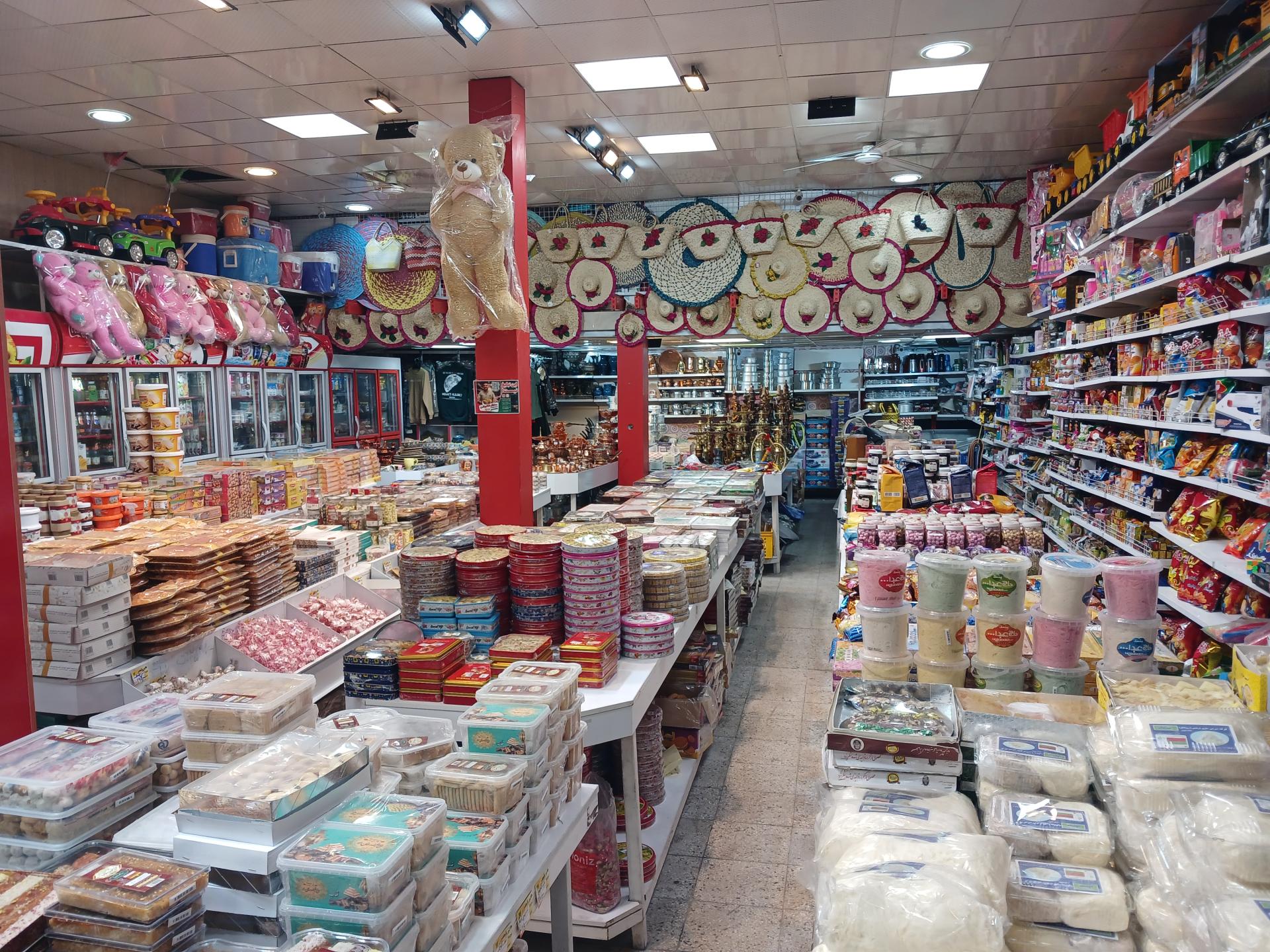 عکس هایپر سوغات ولیعصر