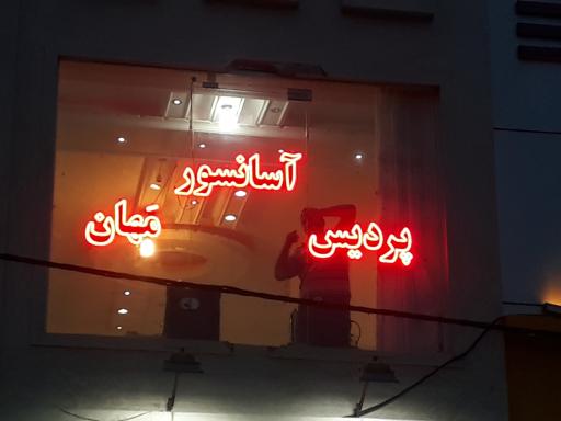 عکس آسانسور پردیس مهان