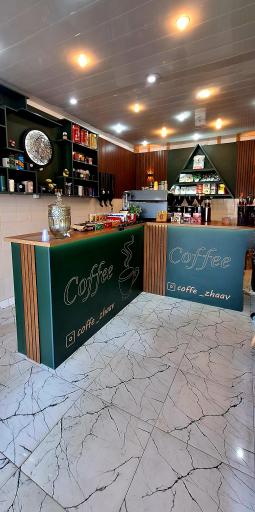 عکس قهوه ژاو