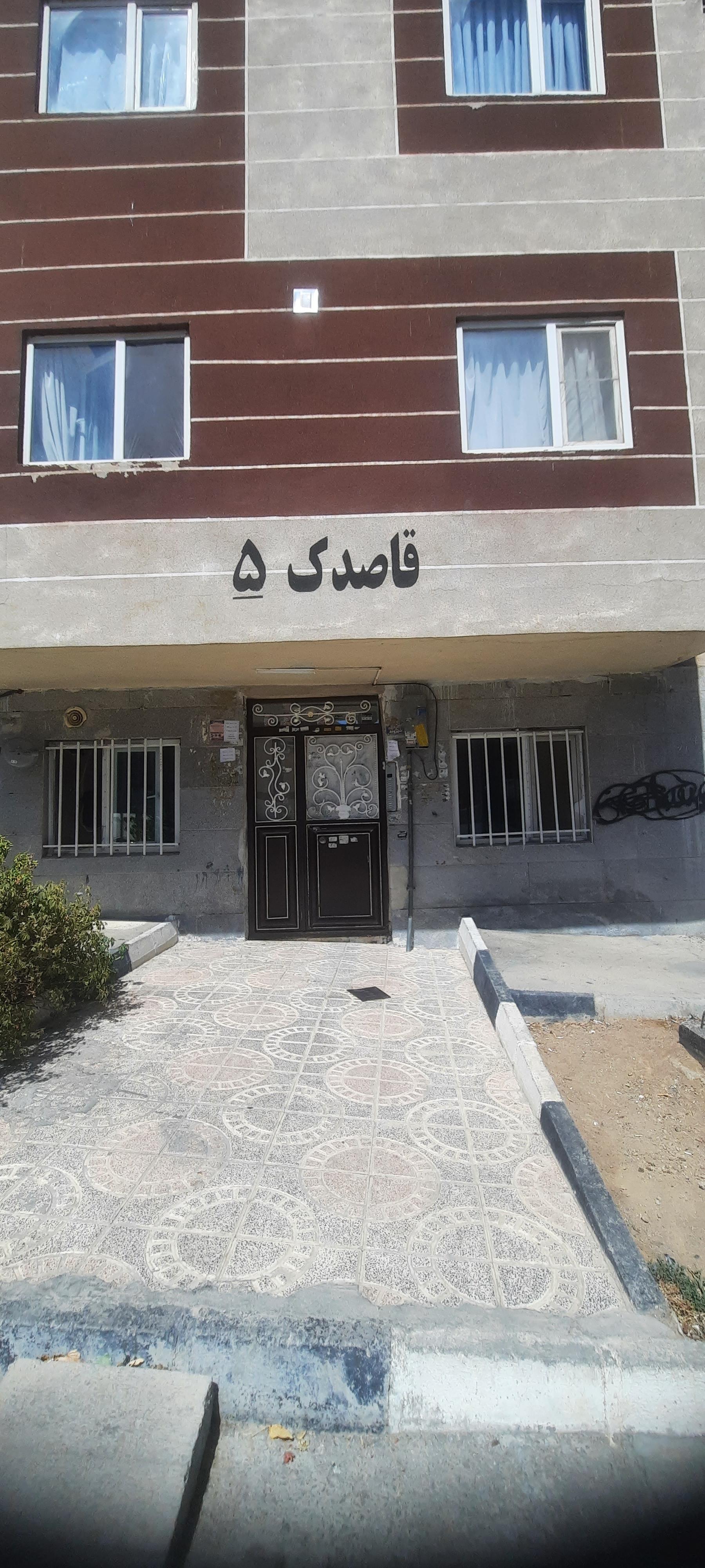 عکس قاصدک ۵