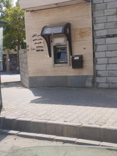 عکس خودپرداز سپه