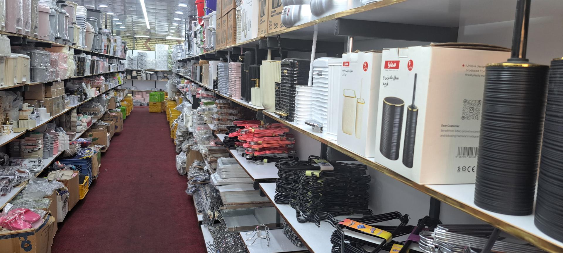 عکس پخش پلاستیک یونس محمودی