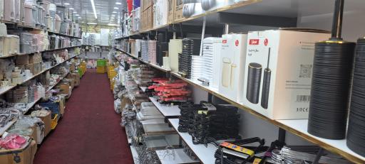 عکس پخش پلاستیک یونس محمودی