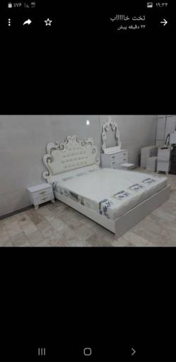 عکس جهیزیه ماهک