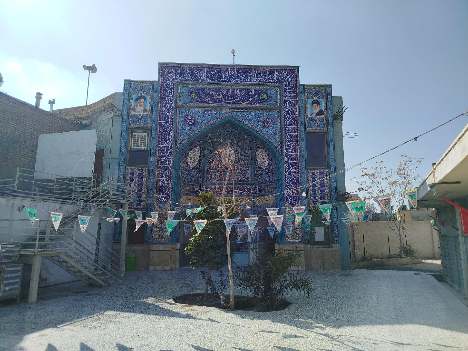 عکس مسجد حضرت ابوالفضل ع
