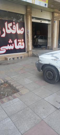 عکس نقاشی علی