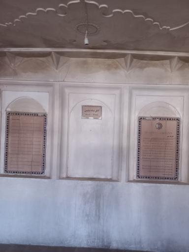 عکس ‌خانه تاریخی حاج سید جعفر طباطبایی