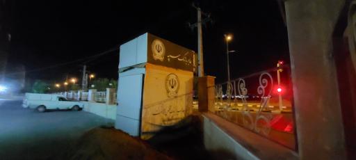 عکس مجتمع مسکونی هشت بهشت