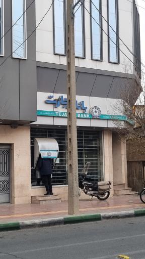 عکس خودپرداز بانک تجارت