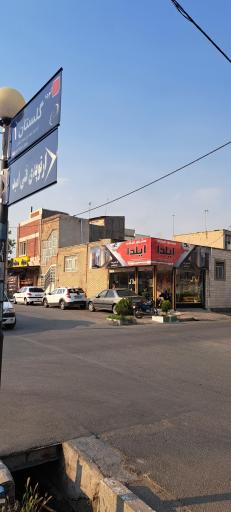 عکس املاک‌ ایلدا