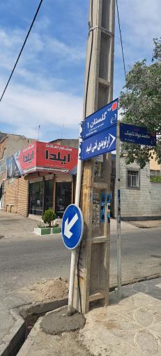 عکس املاک‌ ایلدا