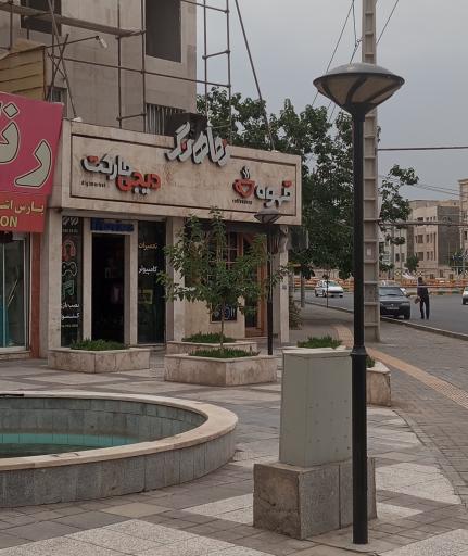 عکس کلوپ نماهنگ