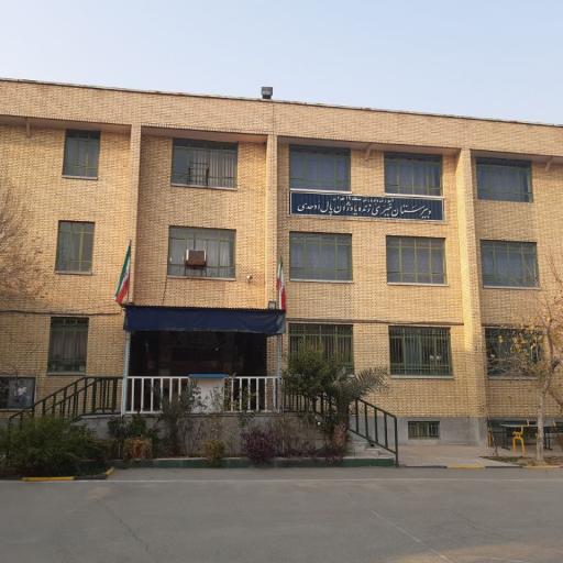 عکس دبیرستان نمونه دولتی  ژان پال اوحدی