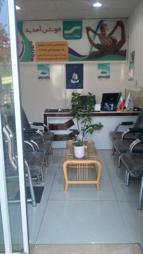 عکس بیمه سینا (نمایندگی احمد نوروزی)