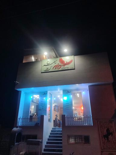 عکس کافه سنتی سیمرغ