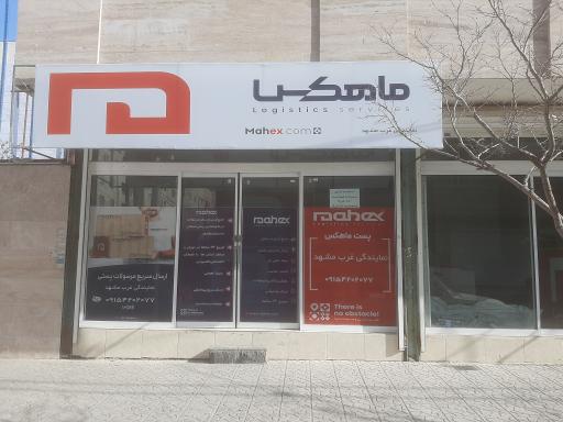 عکس نمایندگی ماهکس