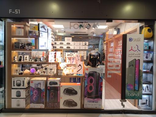 عکس فروشگاه فونوتل