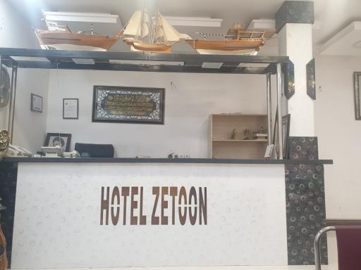 عکس هتل زیتون