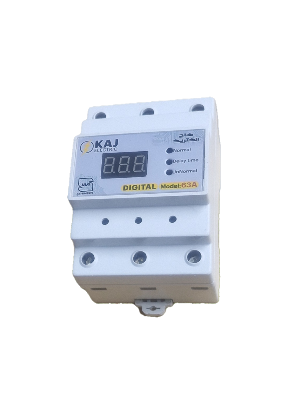 عکس گروه تولیدی کاج الکتریک