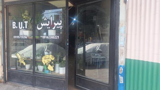 عکس پیرایش بی. یو. تی B.U.T