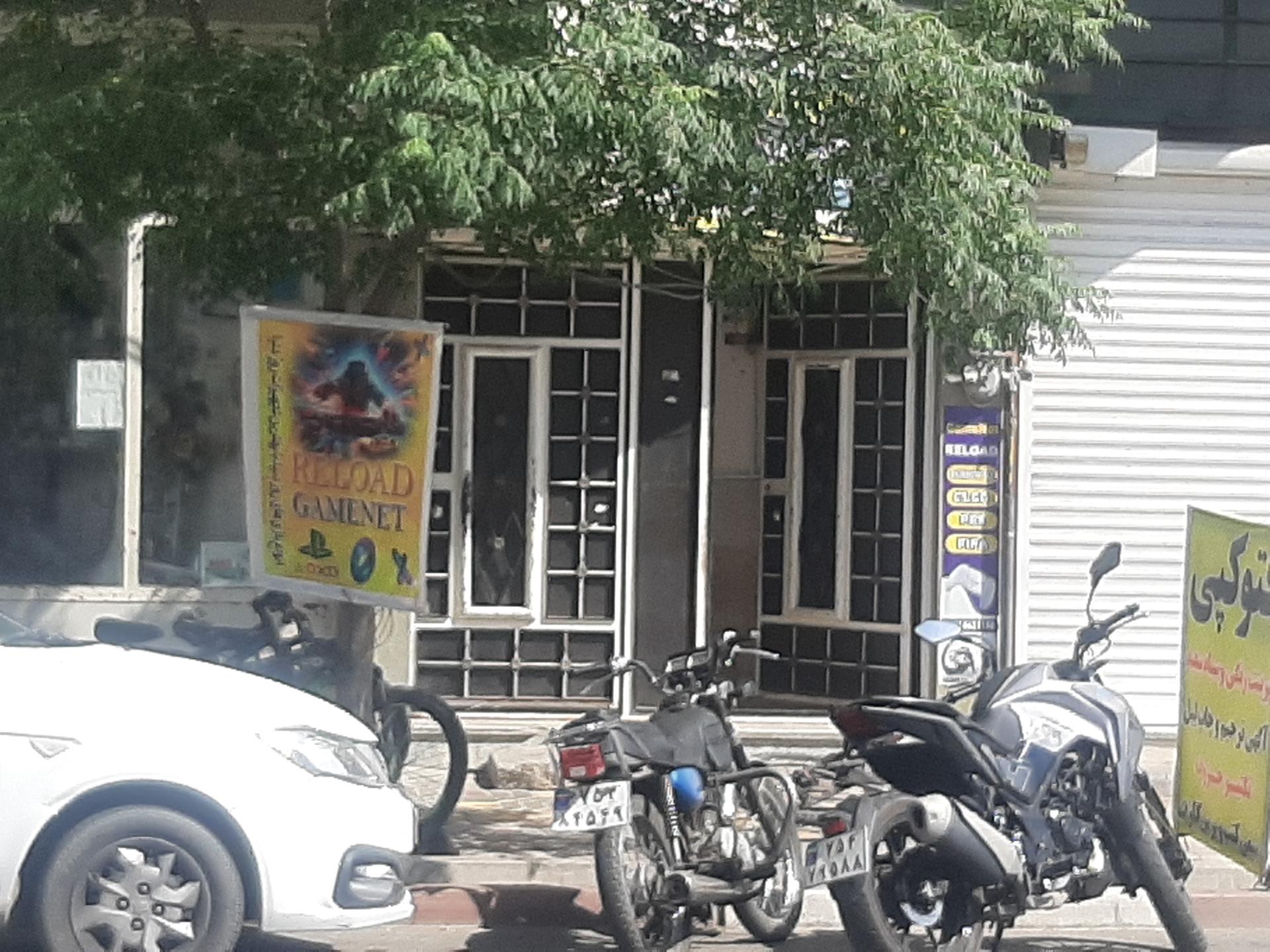 عکس گیم نت ریلود (محسن )