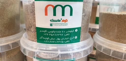عکس فروشگاه نون و ماست