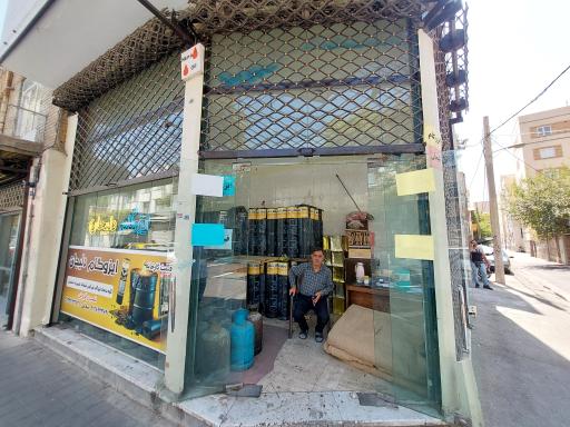 ایزوگام دلیجان میلانی