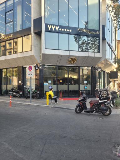 عکس کافه رستوران حضرت