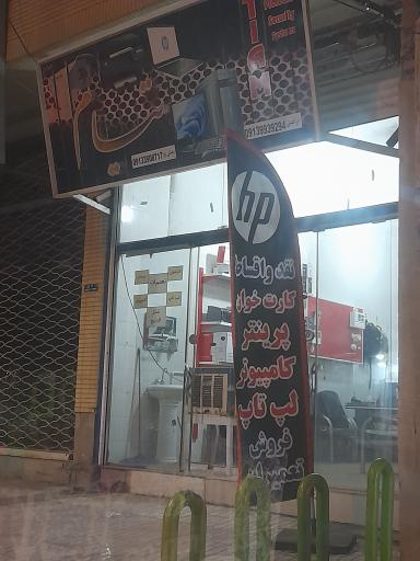 عکس فروشگاه تیام
