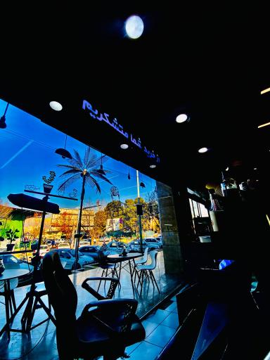 عکس کافه پناه