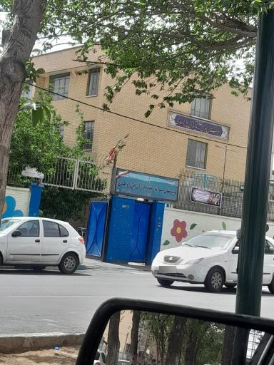 عکس دبیرستان نمونه دولتی  ژان پال اوحدی