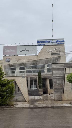 عکس لوازم خانگی هیراد
