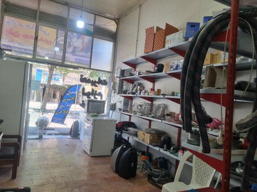 عکس تعمیرات لوازم خانگی