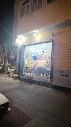 عکس فروشگاه میرغذاخوری ستاره