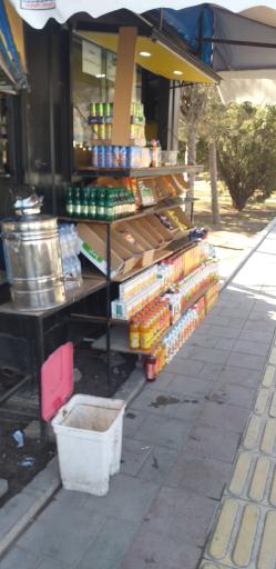 عکس مینی مارکت صبحی